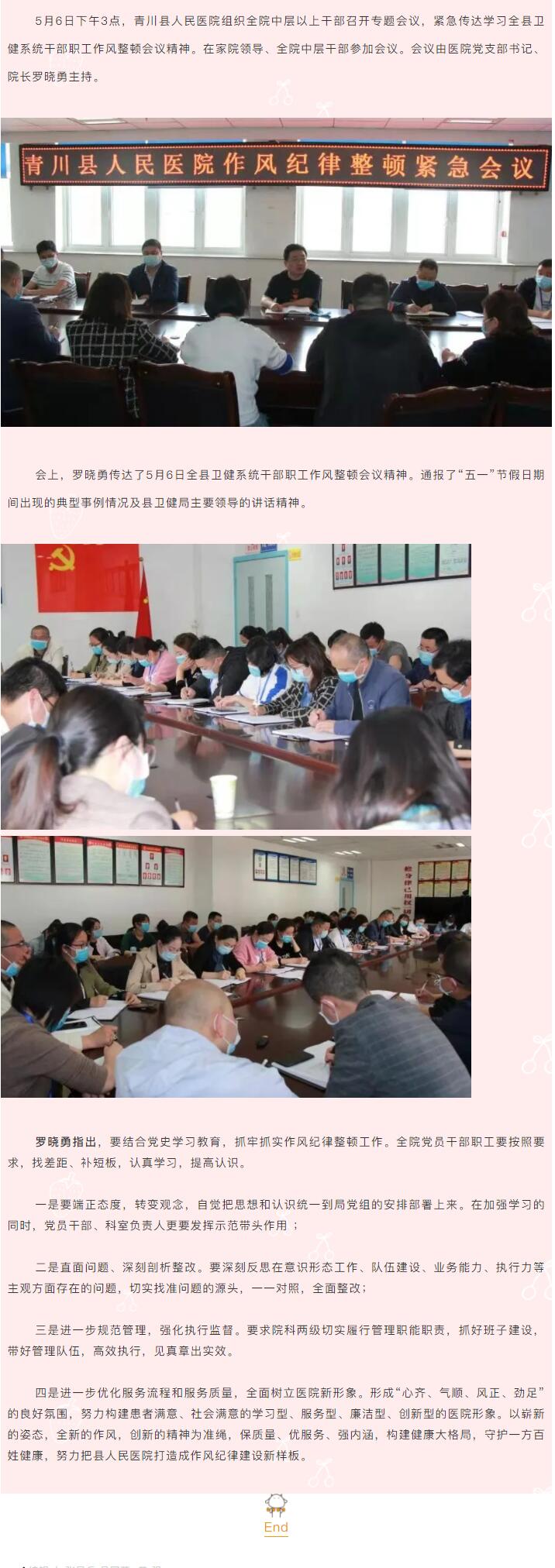 QQ截图20210825094202.jpg