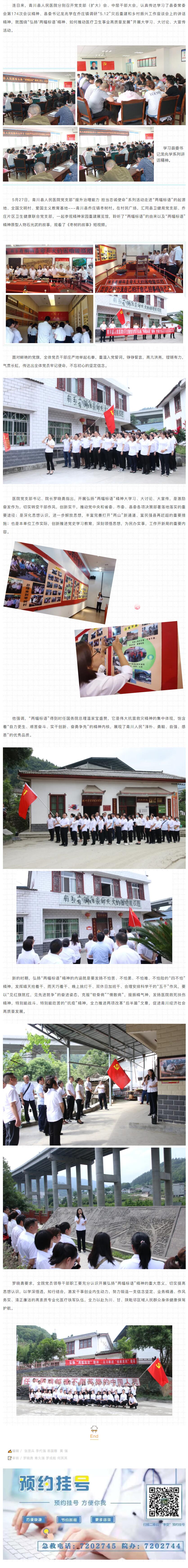 QQ截图20210615164821.jpg