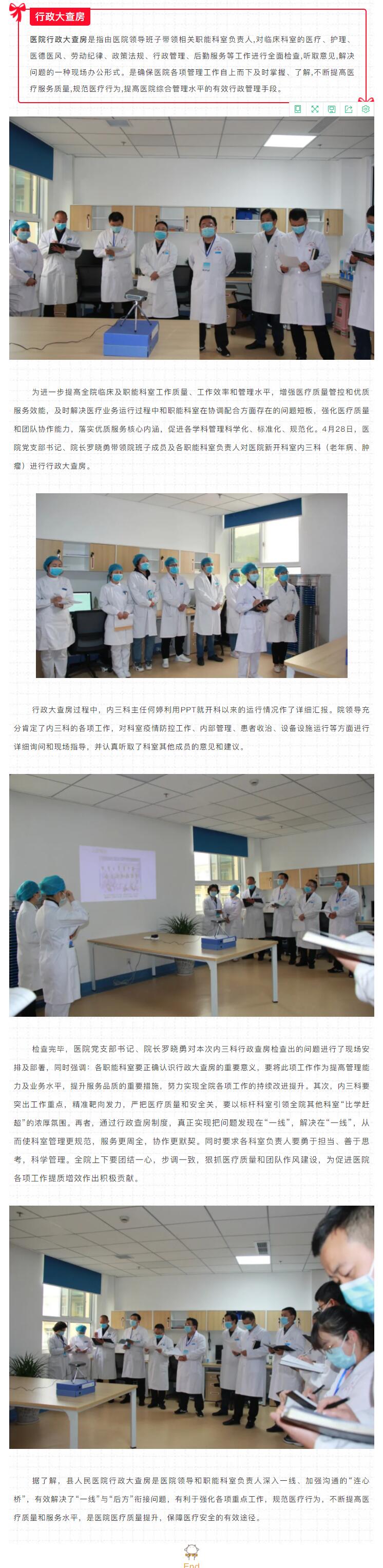 QQ截图20210825094031.jpg