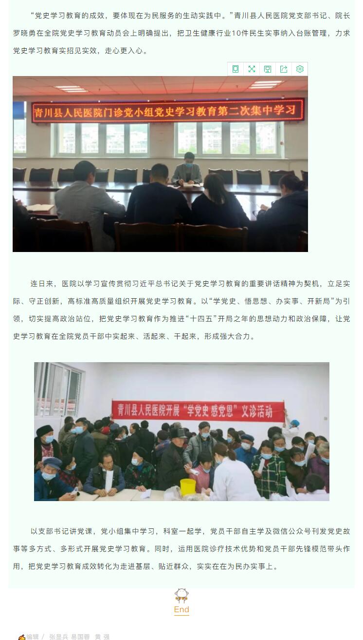 QQ截图20210825093214.jpg